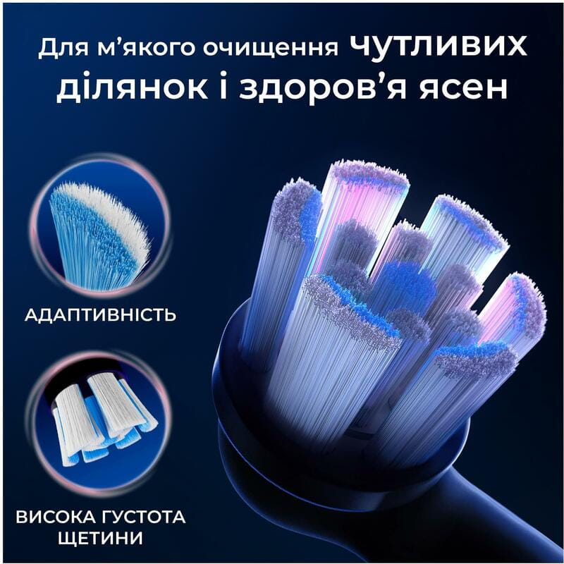 Насадка для зубной электрощетки Braun Oral-B iO RB SBF-4 Gentle Care Black (4 шт)