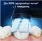 Фото - Насадка для зубной электрощетки Braun Oral-B iO RB SBF-4 Gentle Care Black (4 шт) | click.ua