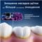 Фото - Насадка для зубной электрощетки Braun Oral-B iO RB SBF-4 Gentle Care Black (4 шт) | click.ua