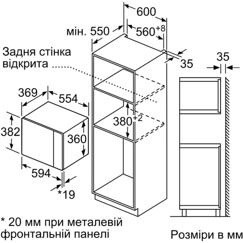 Вбудована мікрохвильова піч Bosch BEL554MW2