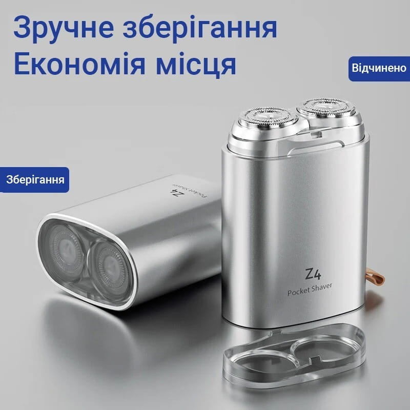 Електробритва Enchen Z4