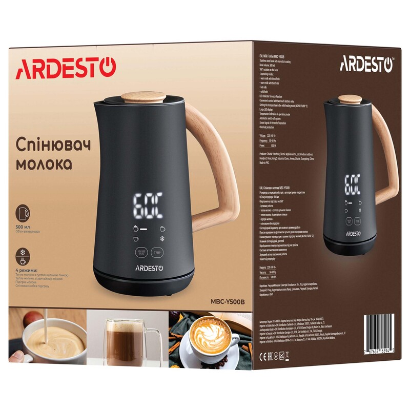 Cпінювач-підігрівач Ardesto MBC-Y500B