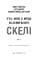 Фото - Ужастики Фазбера. Книга 7: Скалы / Скотт Коутон, Элли Купер, Андреа Рейнс Ваггенер | click.ua