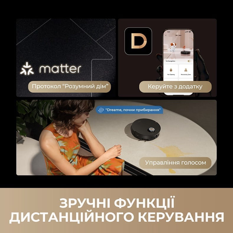 Робот-пилосос Dreame Bot MatriX 10 Ultra Black (RLX95CE-bl)