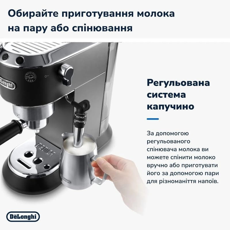 Кофеварка рожковая Delonghi EC 685 BK Dedica