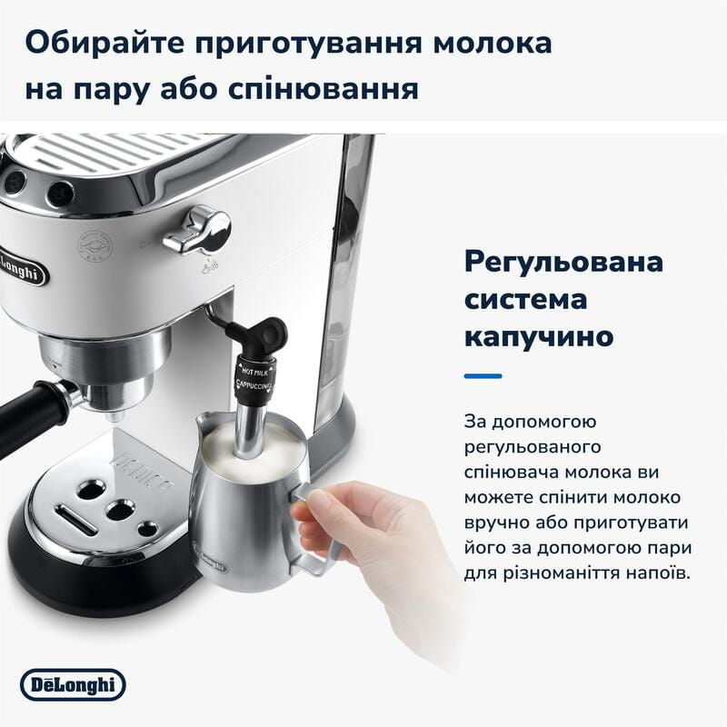 Кофеварка рожковая Delonghi EC 685.W Dedica