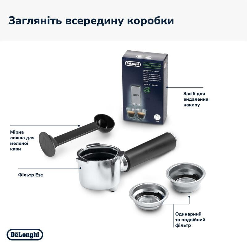 Кофеварка рожковая Delonghi EC 685.W Dedica