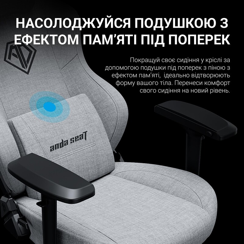 Кресло для геймеров Anda Seat Phantom 3 Pro Size L Dark Gray Linen Fabric (AD18YC-06-GB-F)