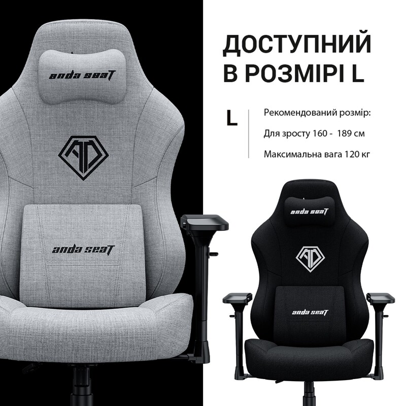 Кресло для геймеров Anda Seat Phantom 3 Pro Size L Dark Gray Linen Fabric (AD18YC-06-GB-F)