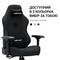 Фото - Кресло для геймеров Anda Seat Phantom 3 Pro Size L Dark Gray Linen Fabric (AD18YC-06-GB-F) | click.ua