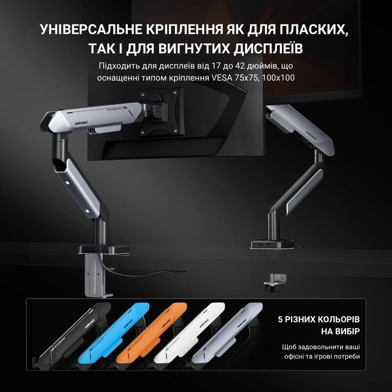 Кронштейн Anda Seat Stealth Pro II RGB 17"-42" Blue (AD-W-A9X-1S-BS) (VESA100х100)