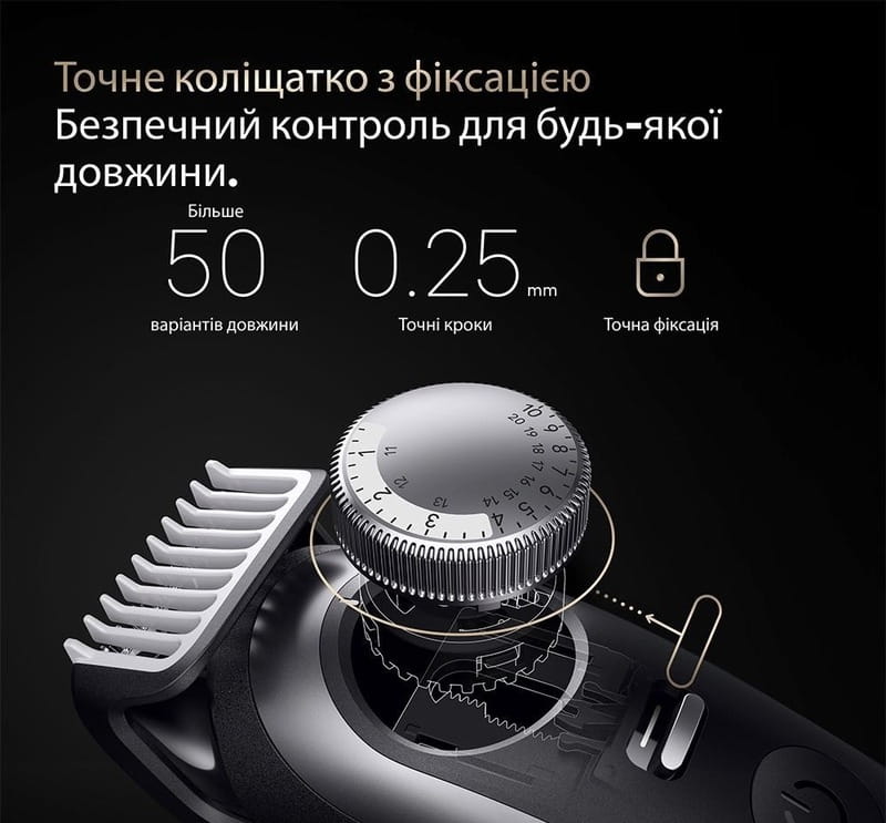 Триммер Braun BT 9520