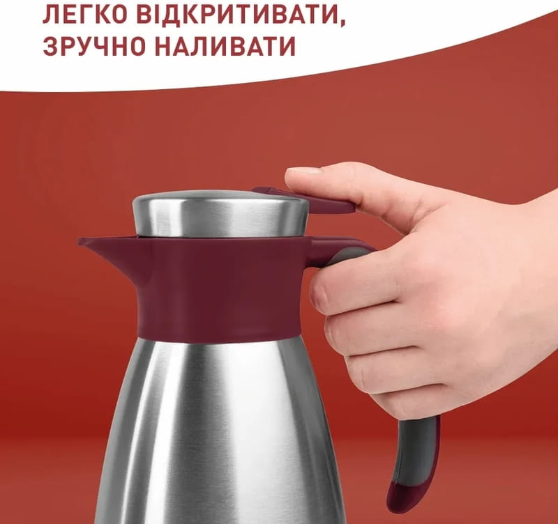Термокувшин Tefal Soft Grip 1.5 л Burgundy (K3042214)