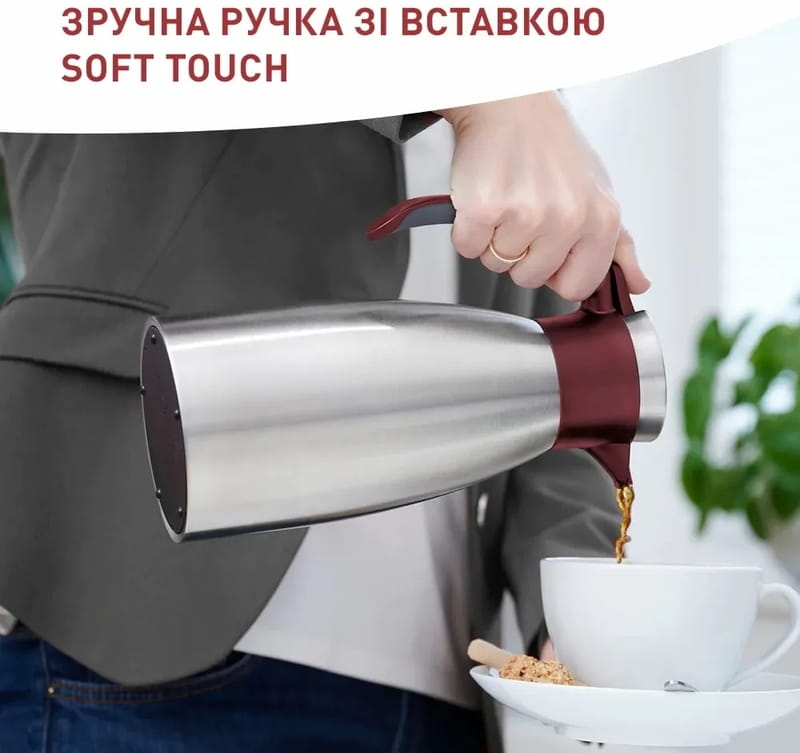 Термокувшин Tefal Soft Grip 1.5 л Burgundy (K3042214)