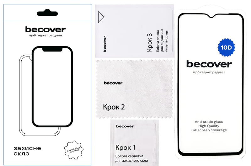 Защитное стекло BeCover для Samsung Galaxy A07 SM-A075 Black (713684)