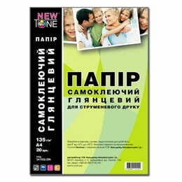 Фотопапір NewTone глянцевий самоклейний 135г/м2 A4 20л (SA135G.20N)