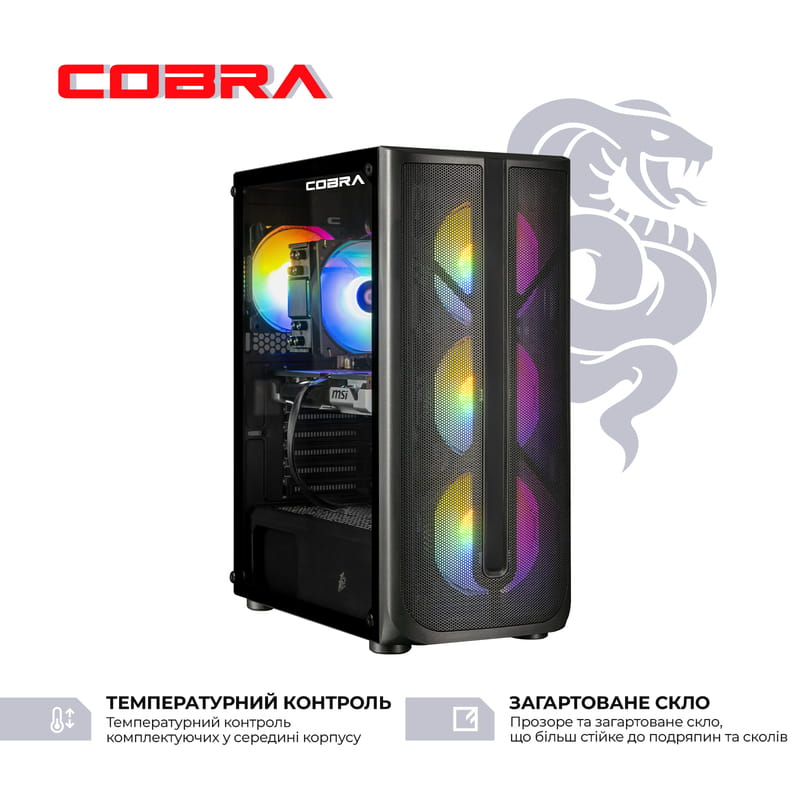 Персональний комп'ютер COBRA Advanced (A87F.64.S10.56T16.22896)