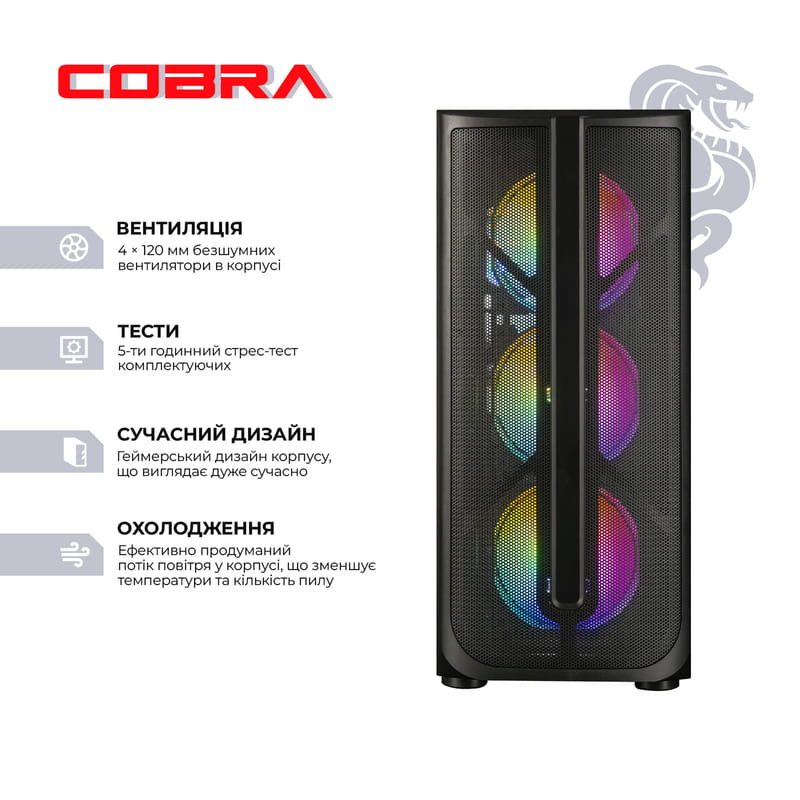 Персональний комп'ютер COBRA Advanced Windows 11 Home (A87F.32.H1S2.56T16.22898W)