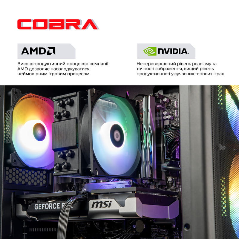 Персональний комп'ютер COBRA Advanced Windows 11 Home (A87F.32.H1S2.56T16.22898W)