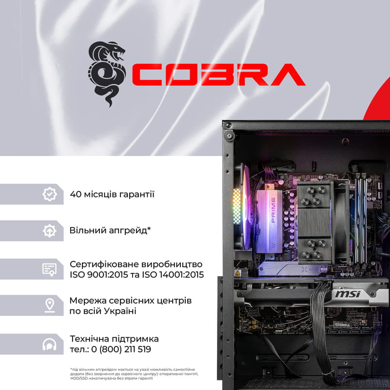 Персональный компьютер COBRA Advanced Windows 11 Home (A87F.32.S5.57.22930W)