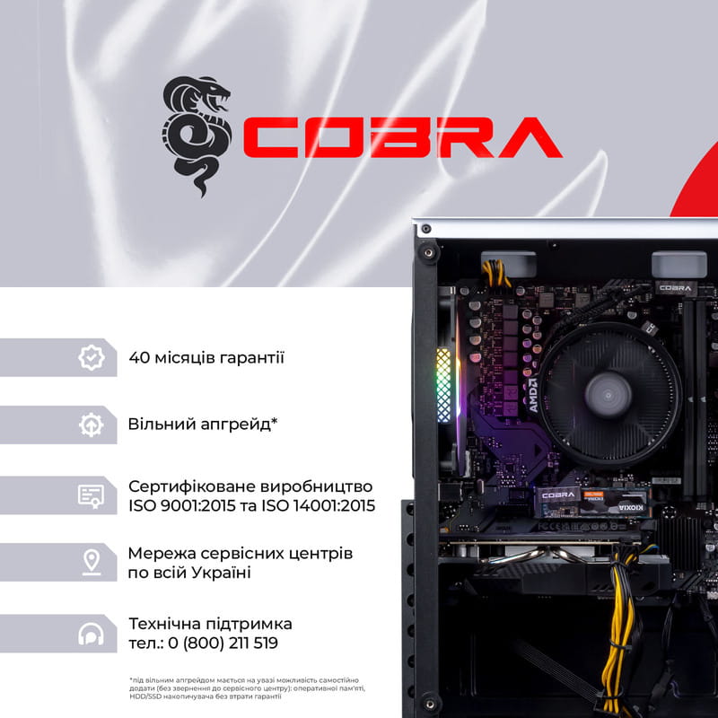 Персональний комп`ютер COBRA Advanced (A45.16.H1S5.56.22558)