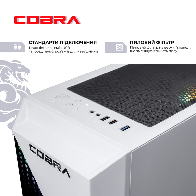 Персональний комп`ютер COBRA Advanced (A45.16.H1S5.56.22558)