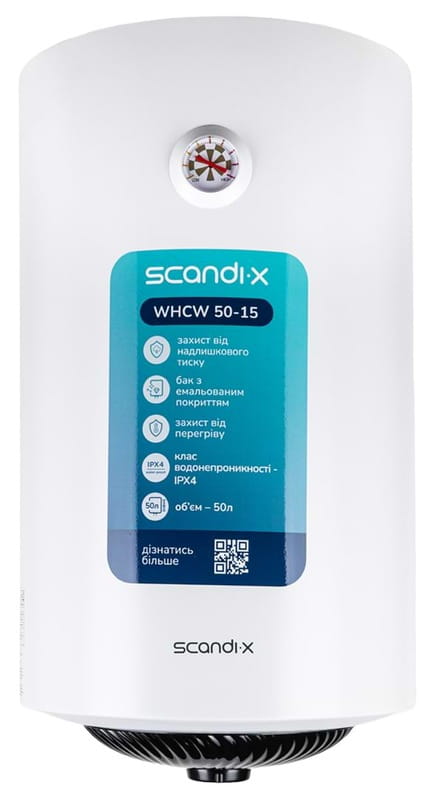 Водонагреватель Scandix WHCW 50-15