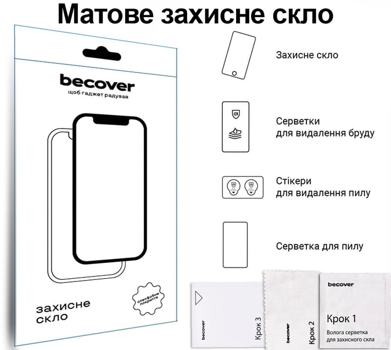 Захисне скло BeCover Matte Anti-Glare для Samsung Galaxy Tab S10 Lite SM-X400/406 10.9" (713819)