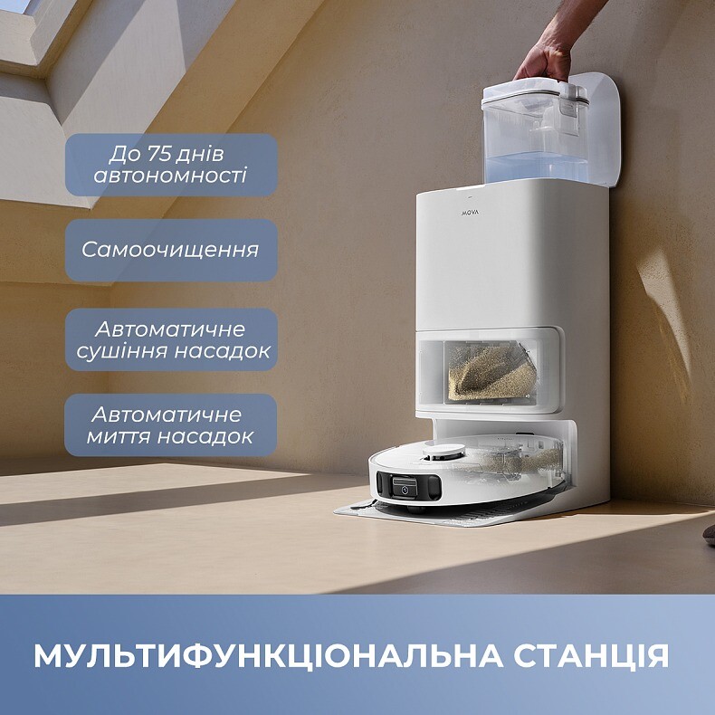 Робот-пилосос Mova E40 Ultra (RLE21SE)