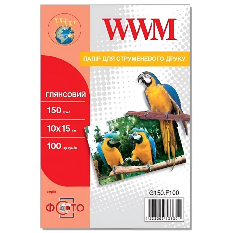 Фотопапiр WWM Photo глянсовий 150г/м2 10x15см 100л (G150.F100)