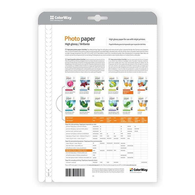 Фотопапір ColorWay глянцевий 260г/м2 A4 100 арк. (PG260100A4)