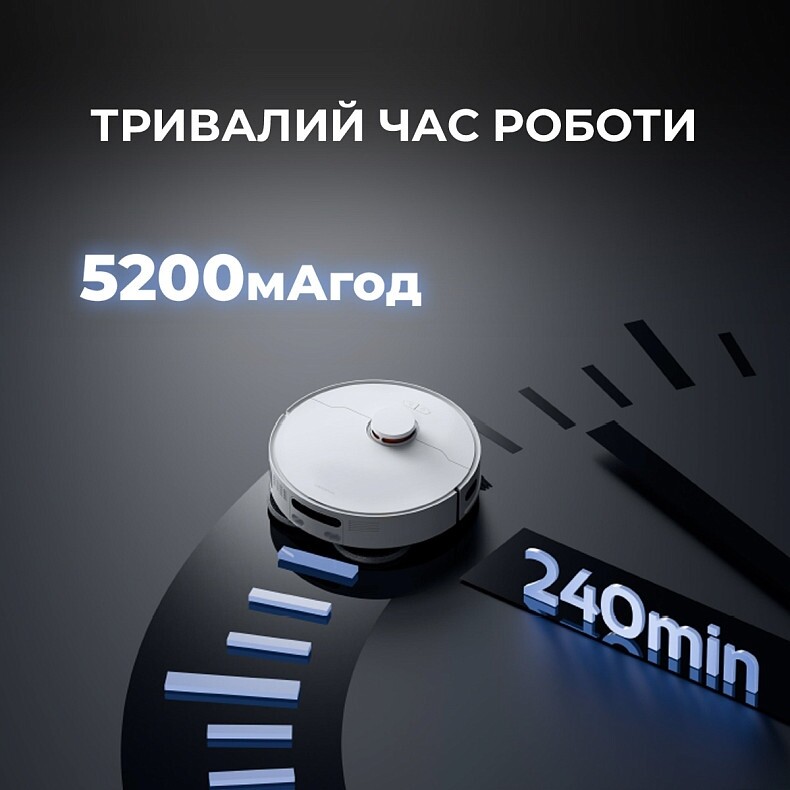 Робот-пылесос Deerma X80 (DEM-X80)
