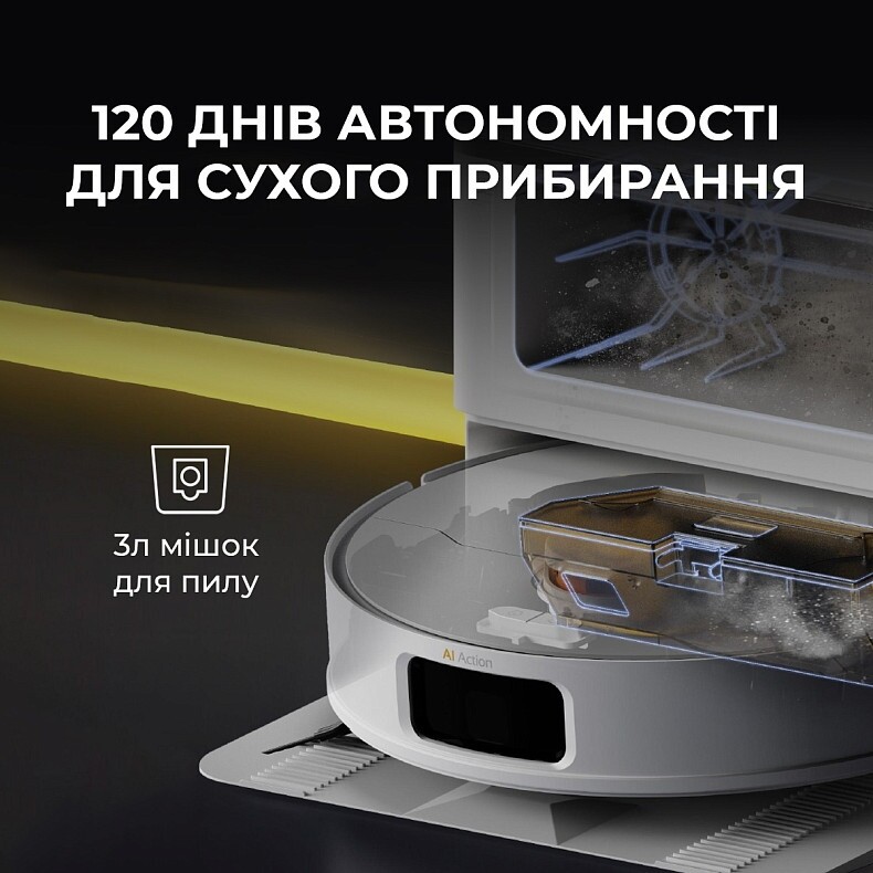 Робот-пылесос Deerma X80 (DEM-X80)