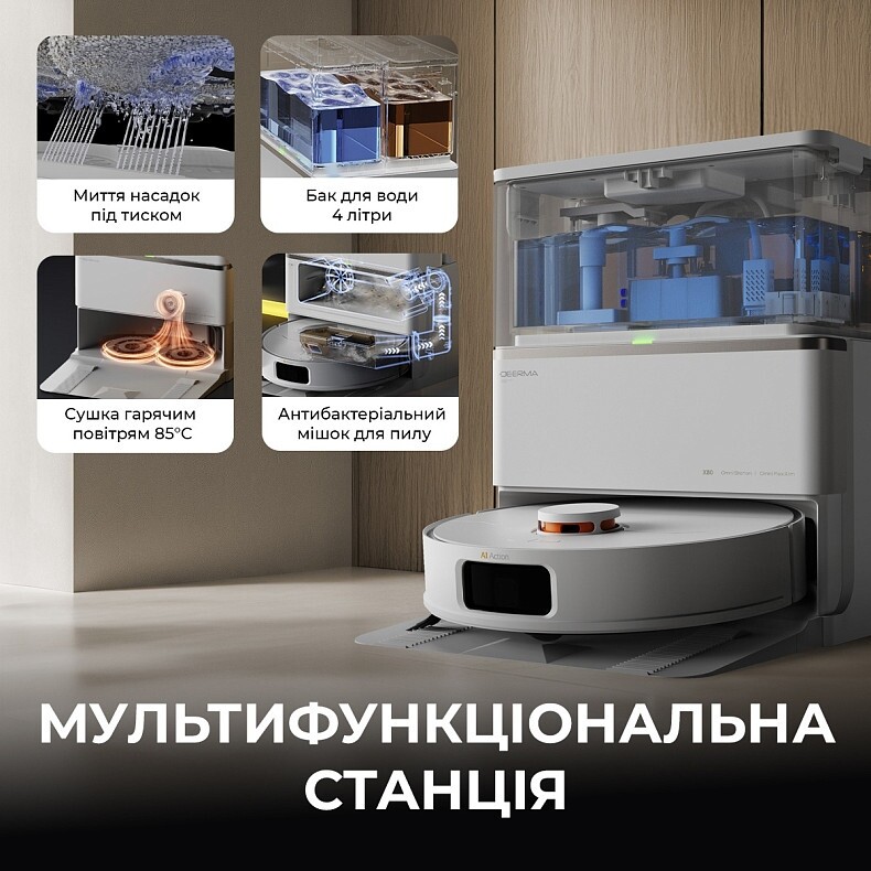 Робот-пылесос Deerma X80 (DEM-X80)