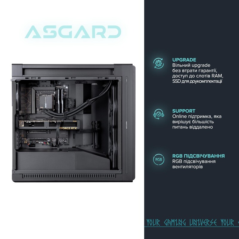 Персональний комп`ютер ASGARD (A995X3D.64.S40.58.6828)