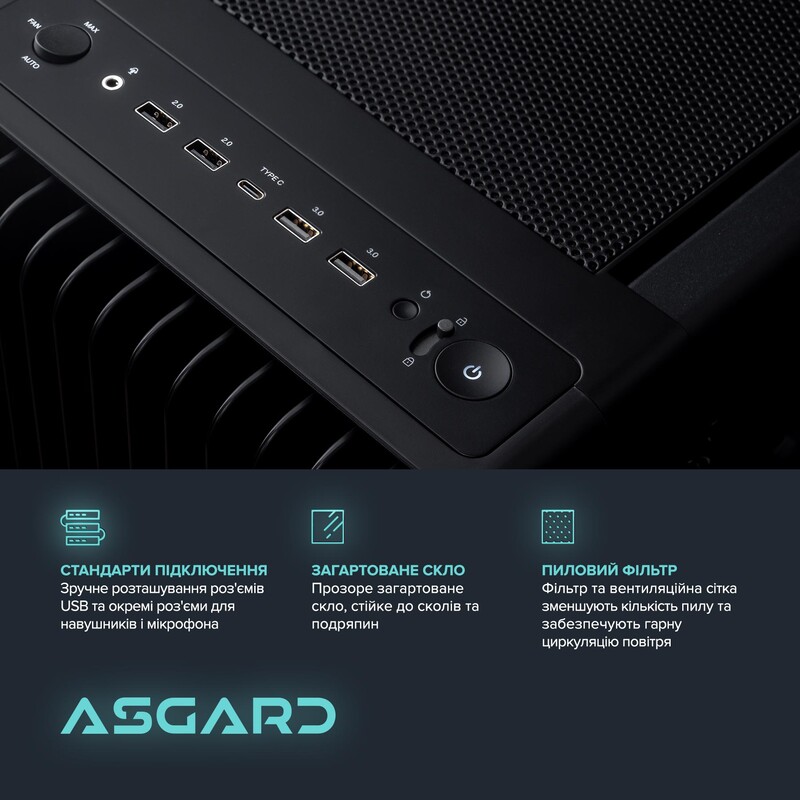 Персональний комп`ютер ASGARD (A995X3D.64.S40.58.6828)