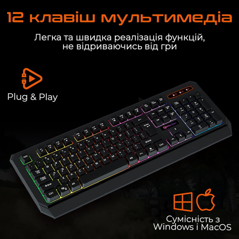 Клавиатура Meetion MT-K9320 Black (MT-K9320-A-RUA)