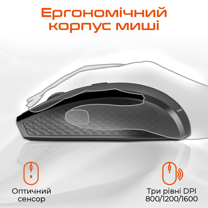 Комплект (клавиатура, мышь) беспроводной Meetion C4120 Little Black (MT-C4120LITTLE-A-RUA)