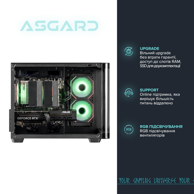 Персональний комп`ютер ASGARD (A95F.32.S10.56T.6835)