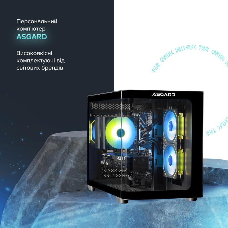 Персональний комп`ютер ASGARD (A95F.32.S10.56T.6835)