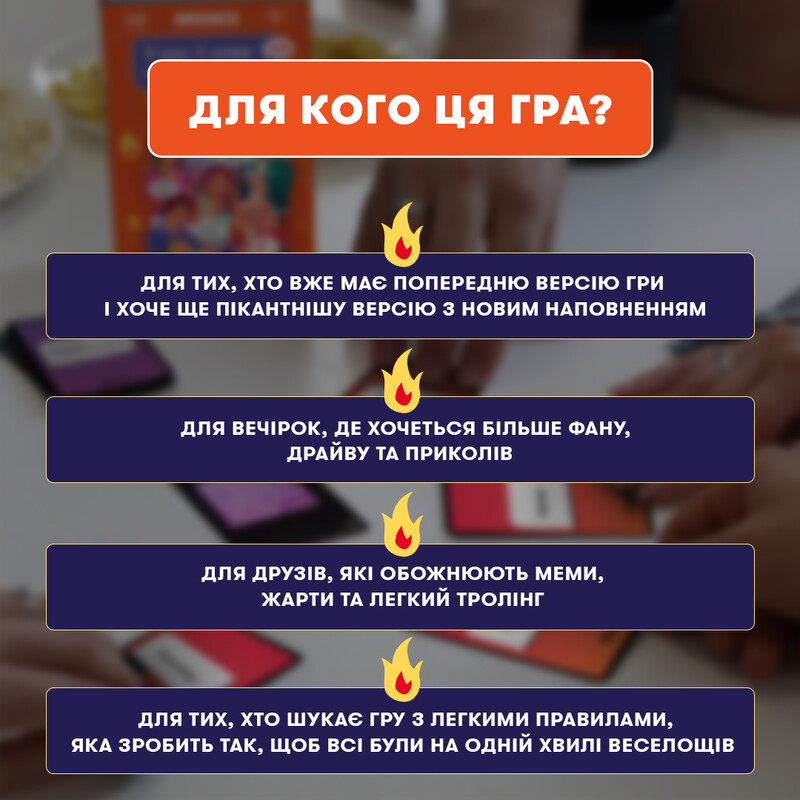 Игра для компании Orner У вас 1 новое сообщение 2.0 (orner-3016)