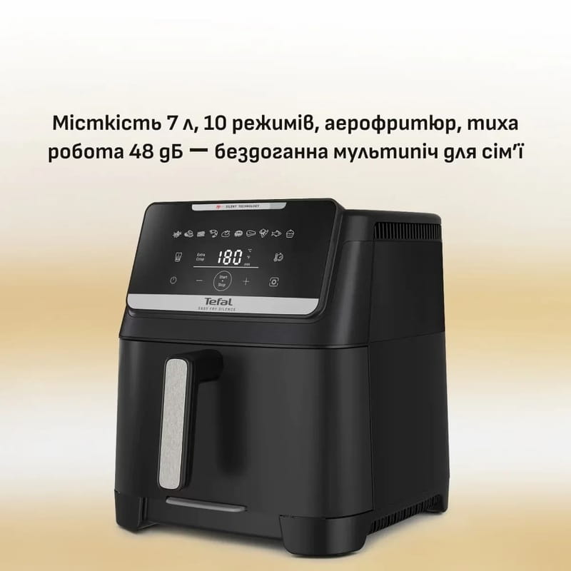 Мультипечь Tefal Easy Fry Silence XXL EY8428E0