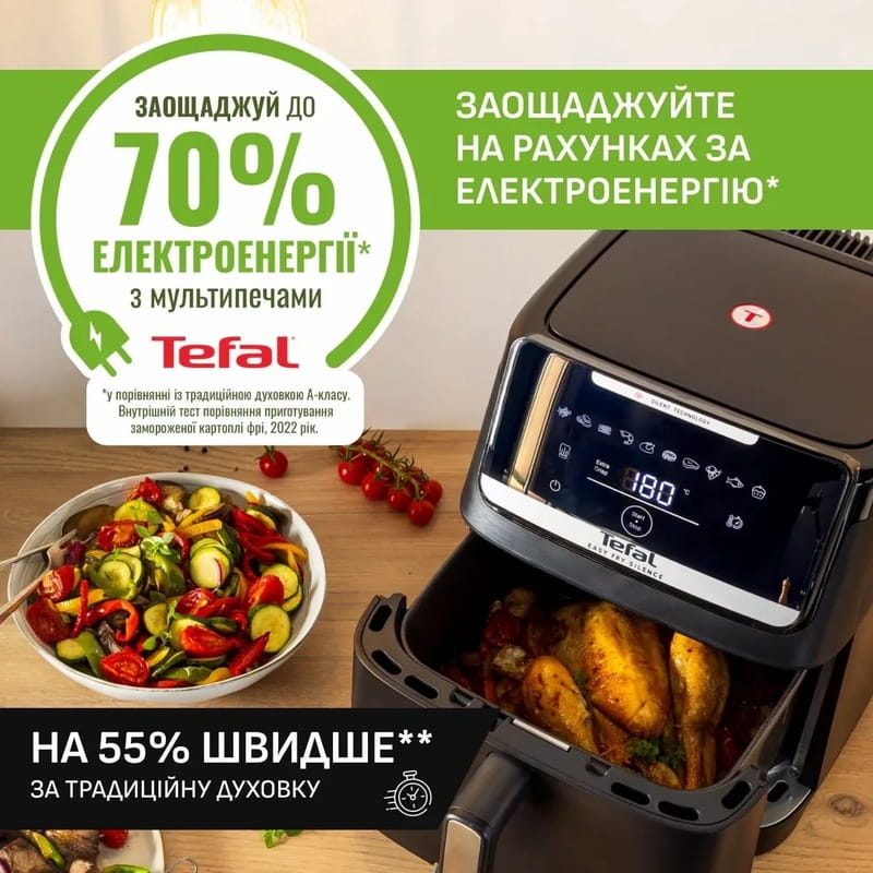 Мультипечь Tefal Easy Fry Silence XXL EY8428E0