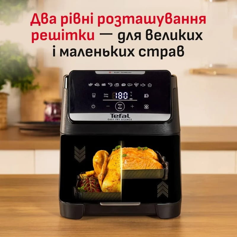 Мультипечь Tefal Easy Fry Silence XXL EY8428E0