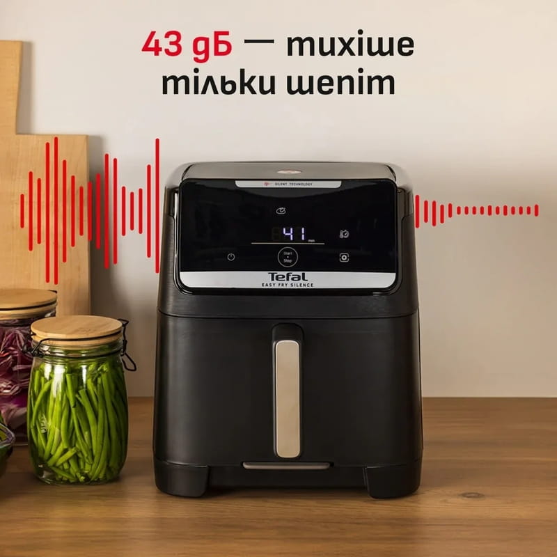 Мультипечь Tefal Easy Fry Silence XXL EY8428E0