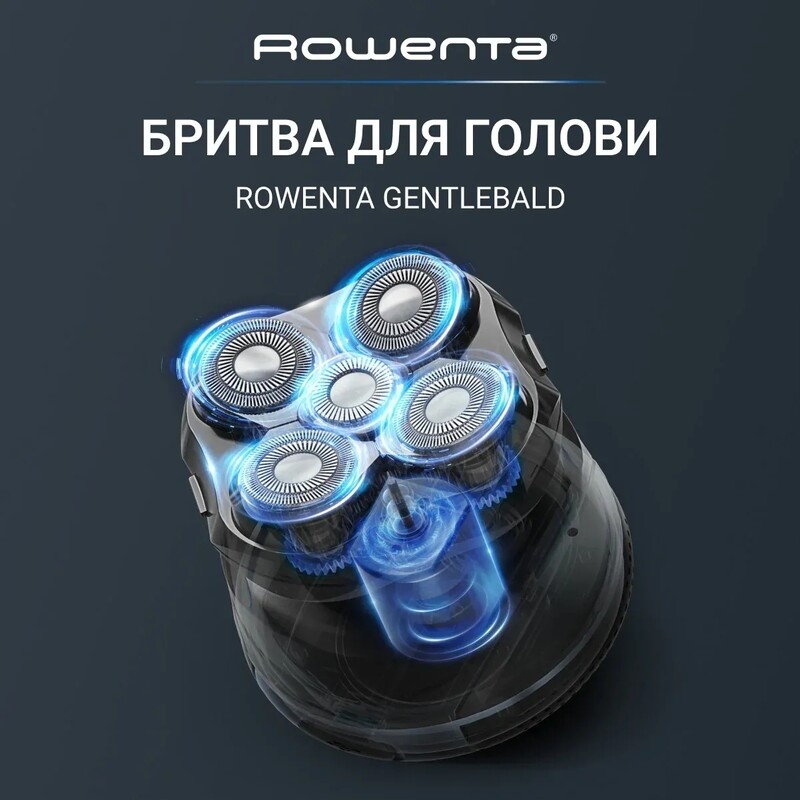 Электробритва для головы Rowenta Gentle Bald TN3110E0