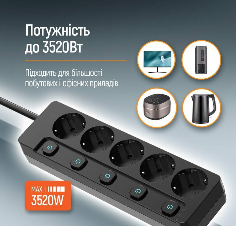 Фильтр питания СolorWay (CW-PSEA52SBK) 5 розеток, 2м, Black