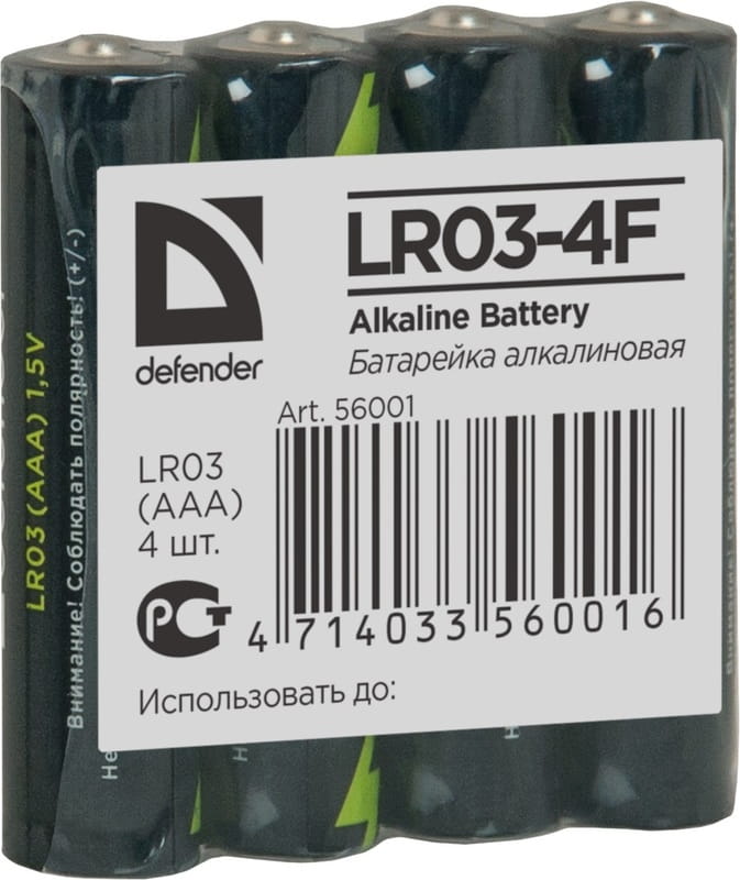 Батарейка Defender Alkaline AA/LR03 уп. 4шт (56001)