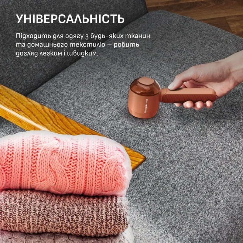 Машинка для стрижки катышков Rowenta JA8001E0