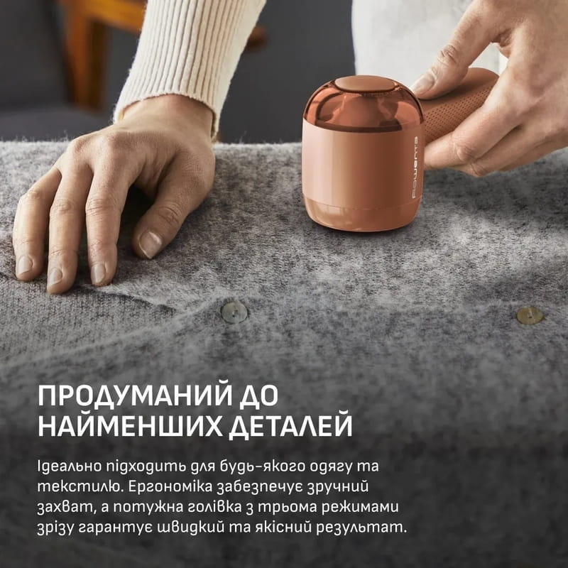 Машинка для стрижки катышков Rowenta JA8001E0